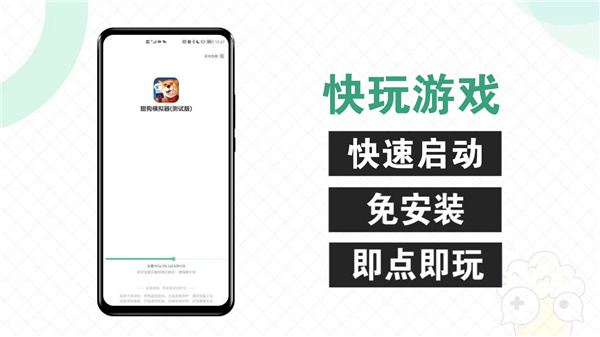 快爆工具服务app截图5