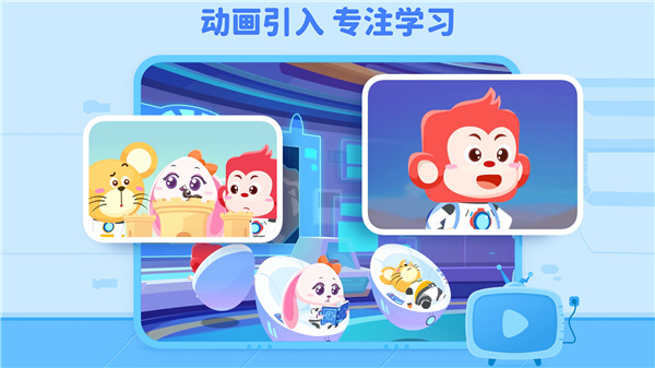 火花编程官方手机版截图2