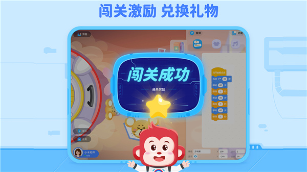 火花编程官方手机版截图4