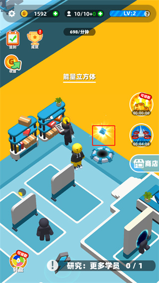 超能培训班游戏