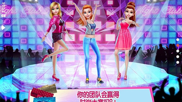 魅力女团游戏截图1