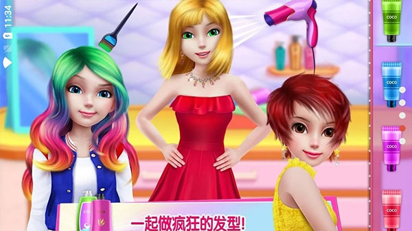 魅力女团游戏截图3
