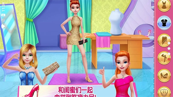 魅力女团游戏截图5