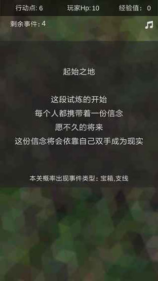 十二幻界官方版截图3