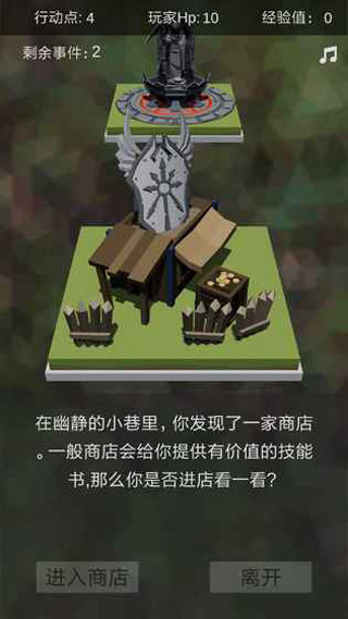 十二幻界官方版截图4