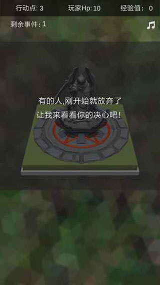 十二幻界官方版截图5