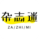 杂志迷app官方版v1.1.2