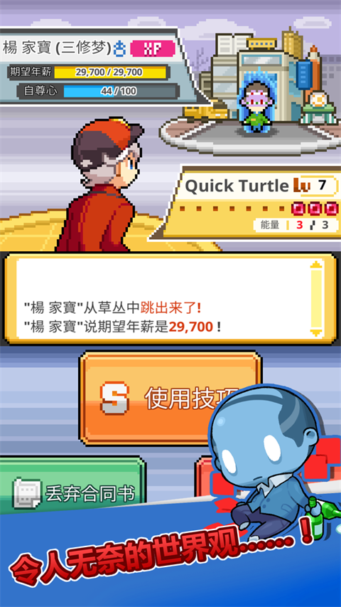 沃克梦中文版(WorkeMon)截图1
