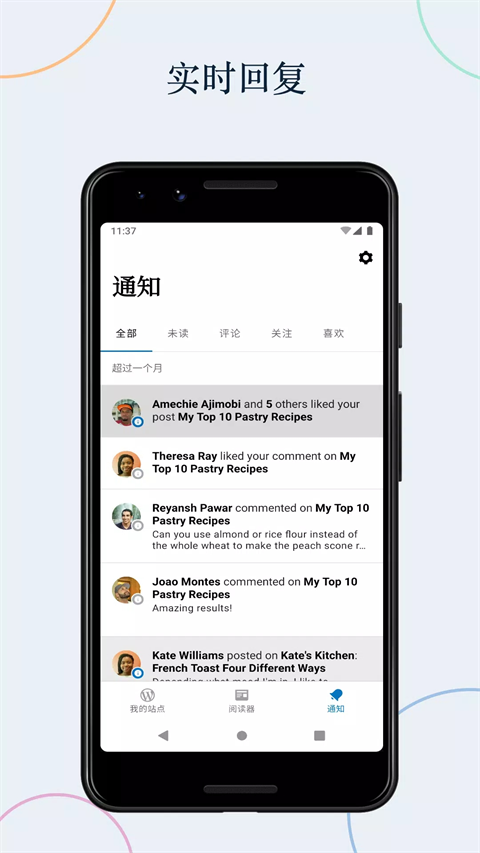 wordpress手机客户端截图5