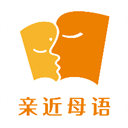 亲近母语分级阅读书目2025最新版下载-亲近母语app下载安装 v1.8.13