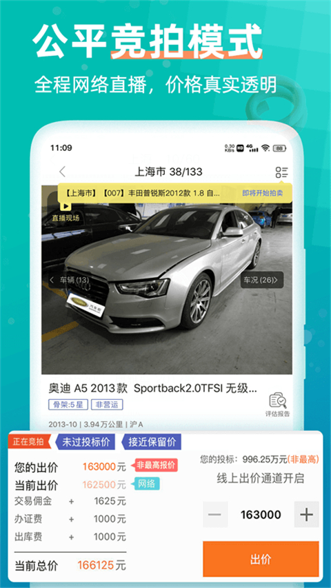 汽车街app截图4