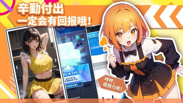 二次元打印机官方版截图2