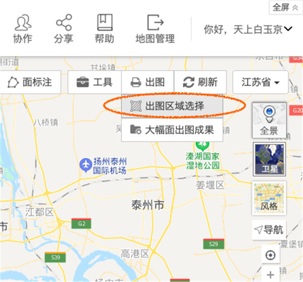兰图绘手机版
