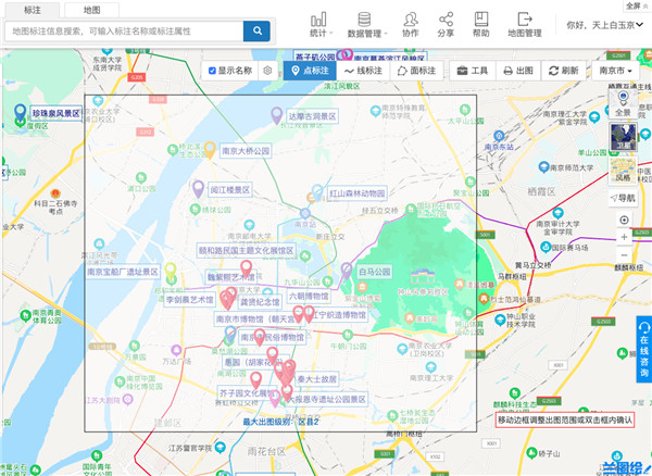 兰图绘手机版
