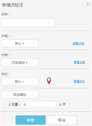 兰图绘手机版