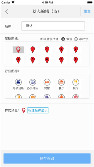 兰图绘手机版截图3
