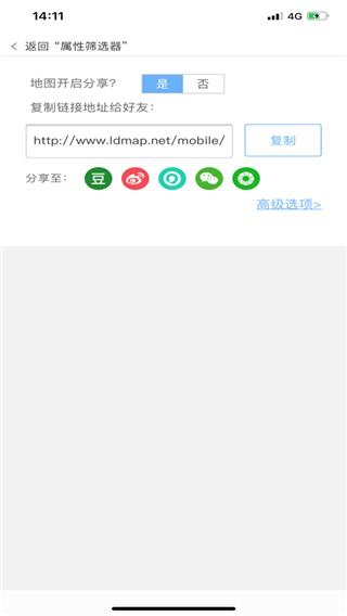 兰图绘手机版截图4