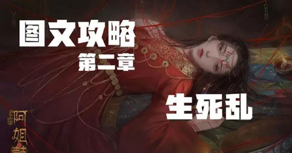 阿姐鼓最新版