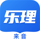 乐理手册官方版v2.4.1