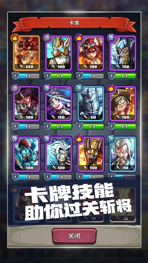 下一把剑手游截图5