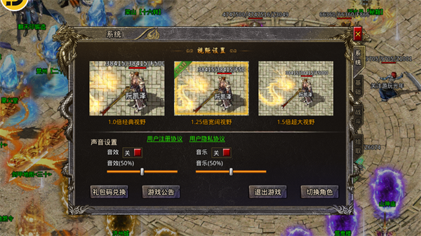 赤焰大陆传奇手游官方最新版截图2
