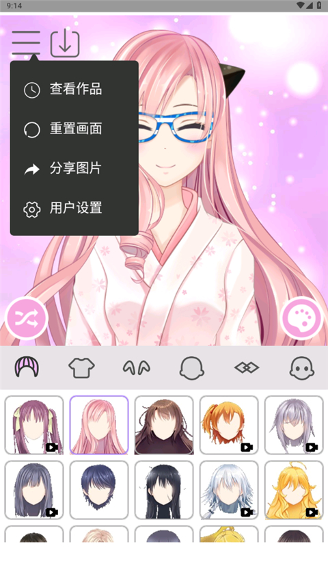 动漫女孩换装游戏截图4