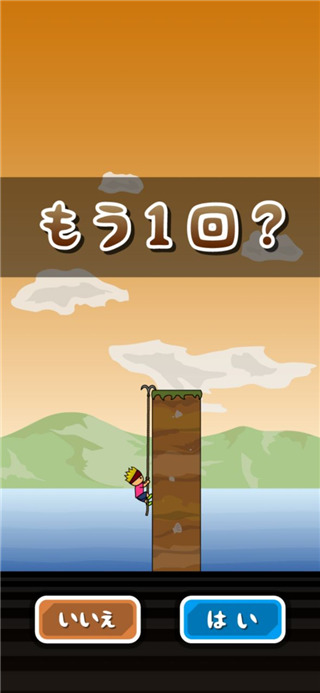 超级托尼君官方版截图4