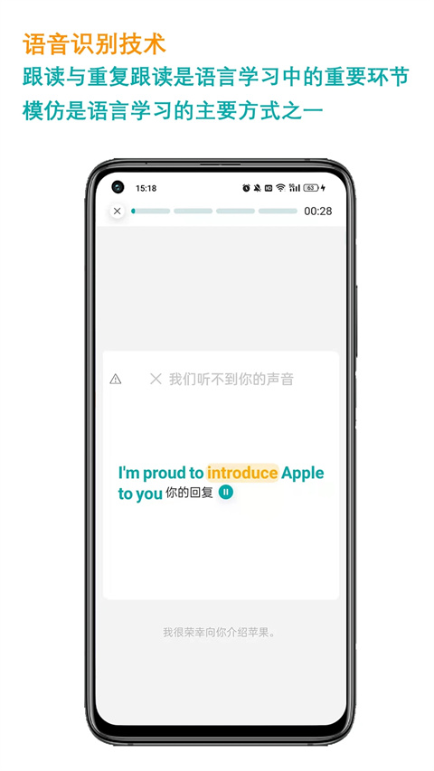 久一英语手机版截图2