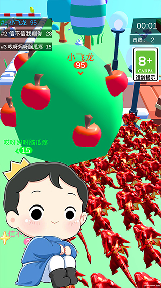 皇室大冒险官方版截图1