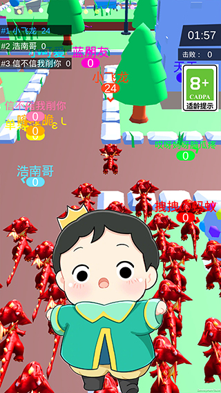皇室大冒险官方版截图2