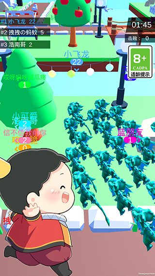 皇室大冒险官方版截图3