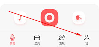 随声鹿App
