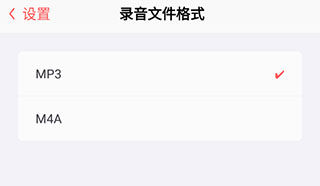 随声鹿App
