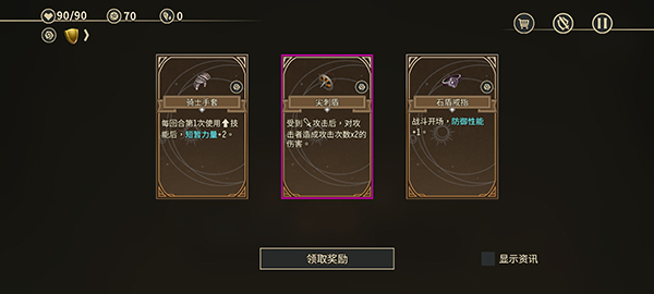 星咏之诗手游