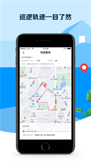 平安深圳保安模拟考试app截图3