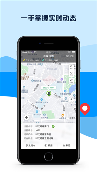 平安深圳保安模拟考试app截图4