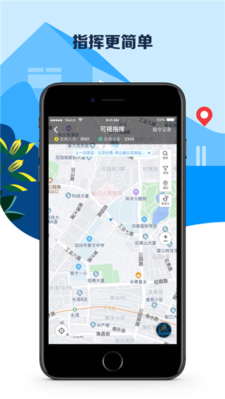 平安深圳保安模拟考试app截图5