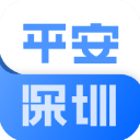 平安深圳保安模拟考试appv4.1.6