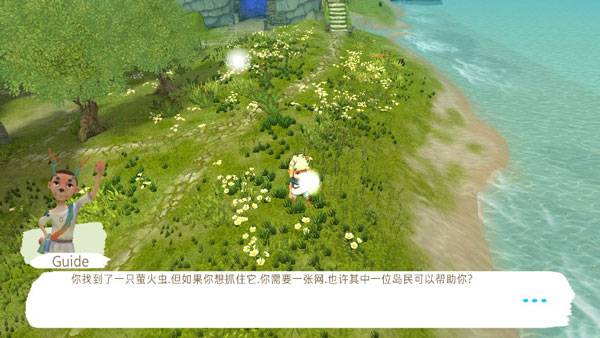apart of me游戏中文版(除了我)截图3