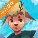 apart of me游戏中文版(除了我)v1.1.13