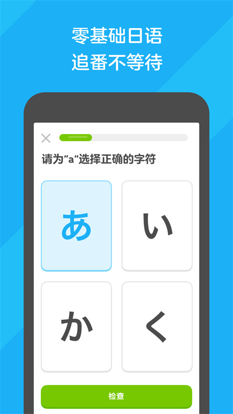 语法分析助手官方版截图3