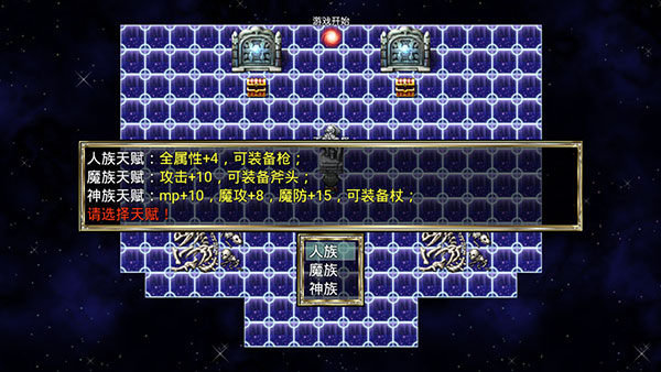 我要成为铸剑师最新版