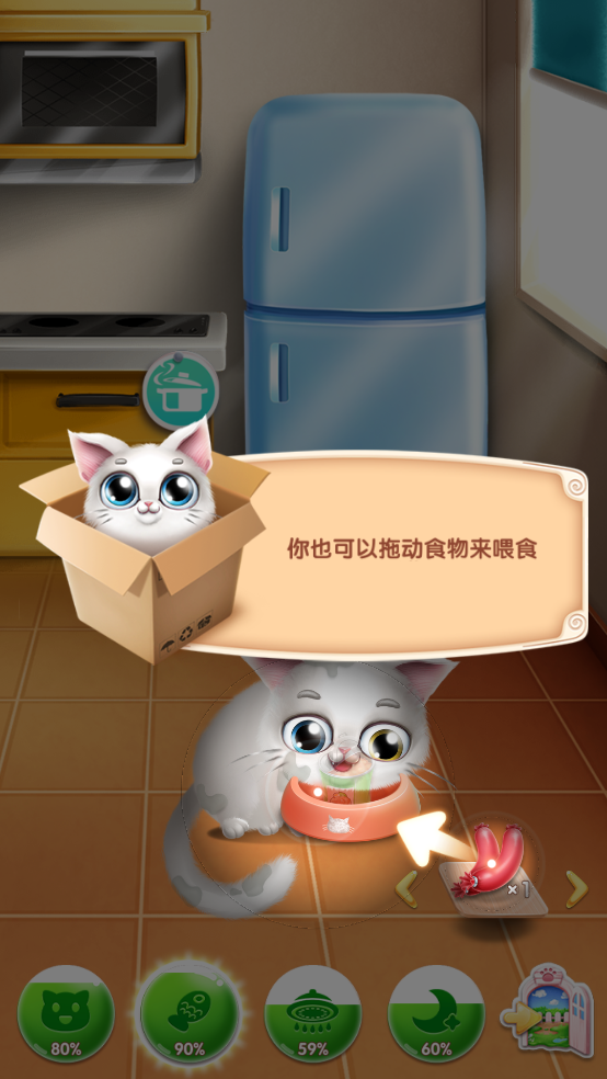 口袋猫咪手游