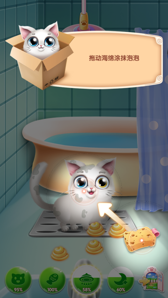 口袋猫咪手游