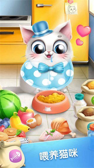 口袋猫咪手游截图3