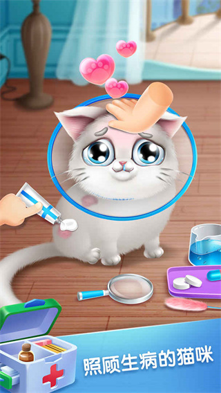 口袋猫咪手游截图5