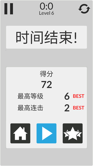 数学家模拟器官方版