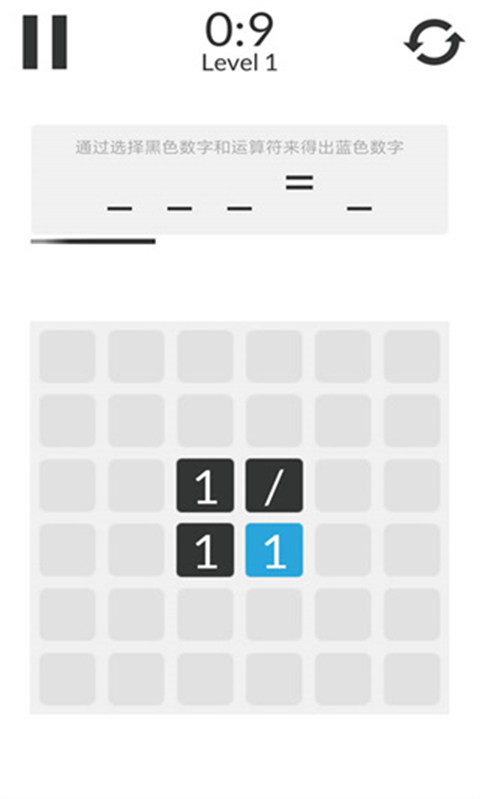 数学家模拟器官方版截图3