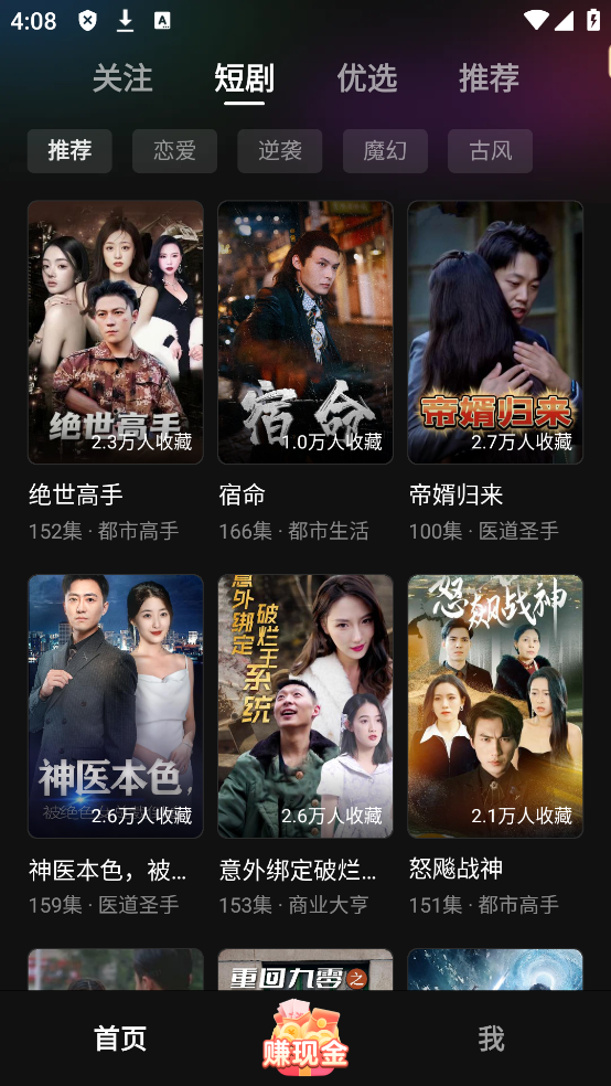 袋鼠点点短视频App
