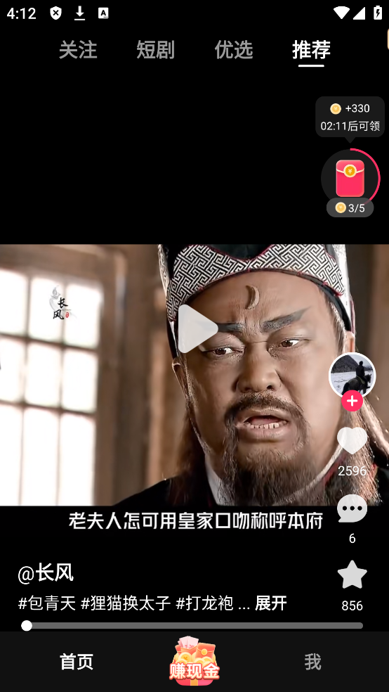 袋鼠点点短视频App
